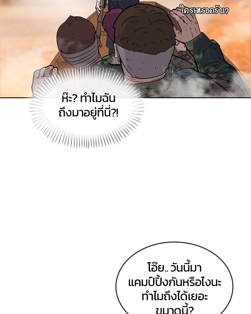 หน้า 57 จาก 93