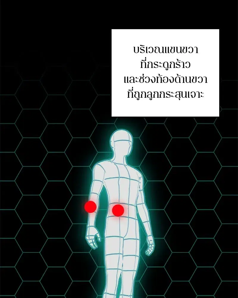 หน้า 56 จาก 120