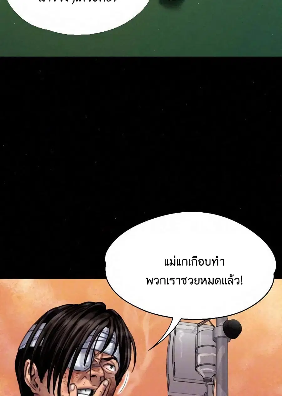 หน้า 4 จาก 97
