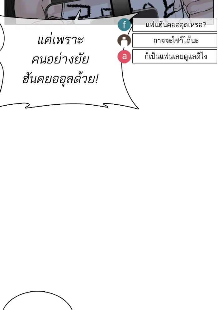หน้า 158 จาก 170