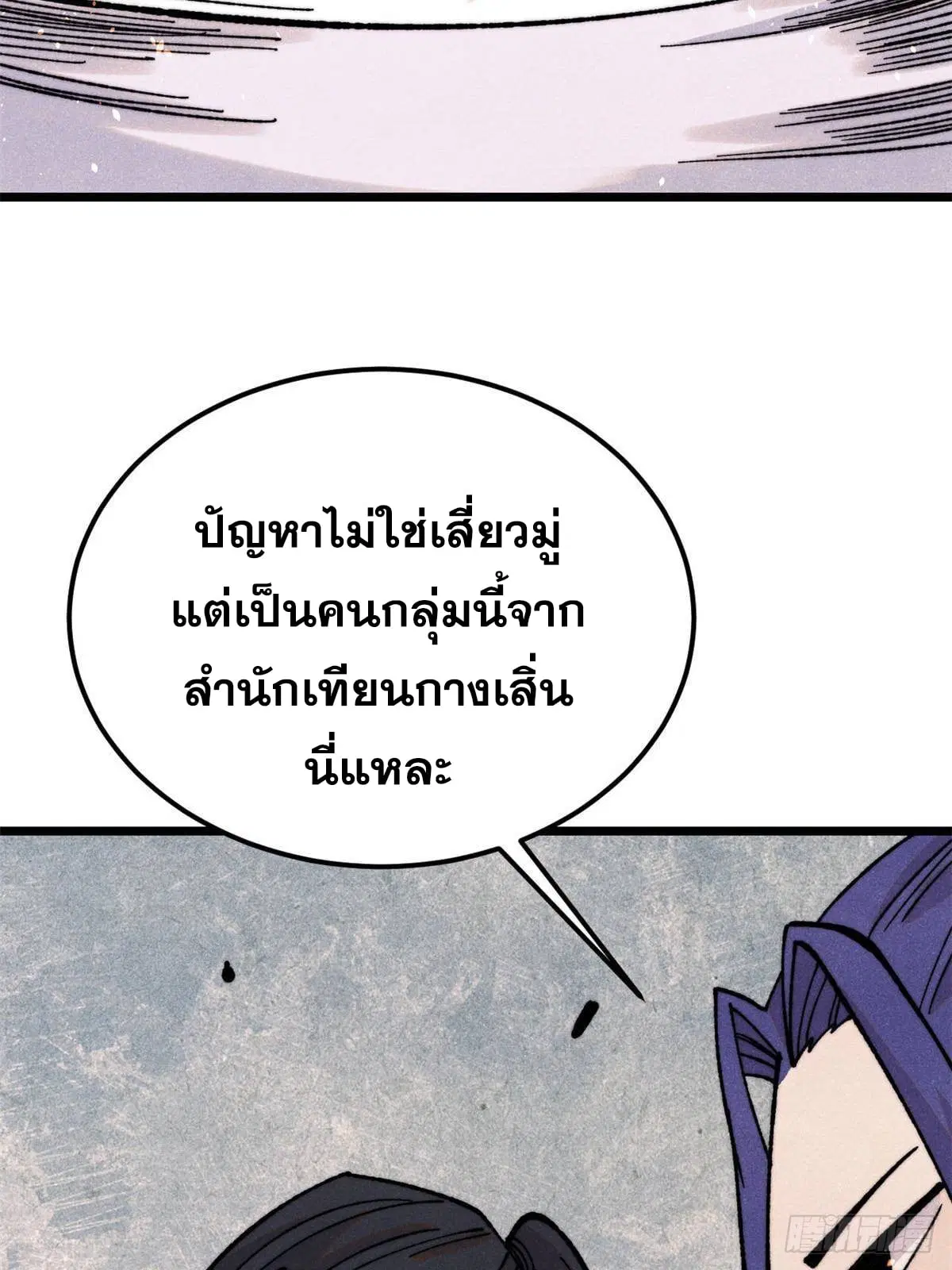 หน้า 6 จาก 84