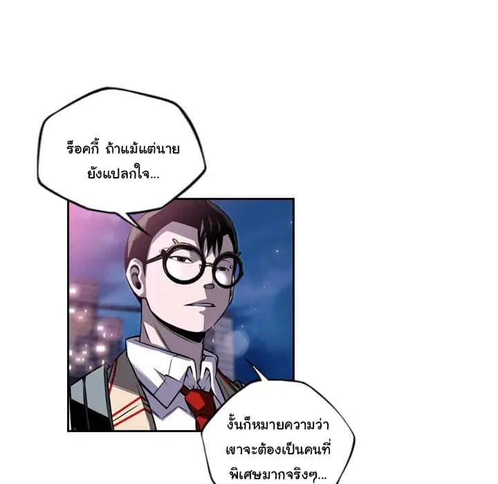 หน้า 78 จาก 108