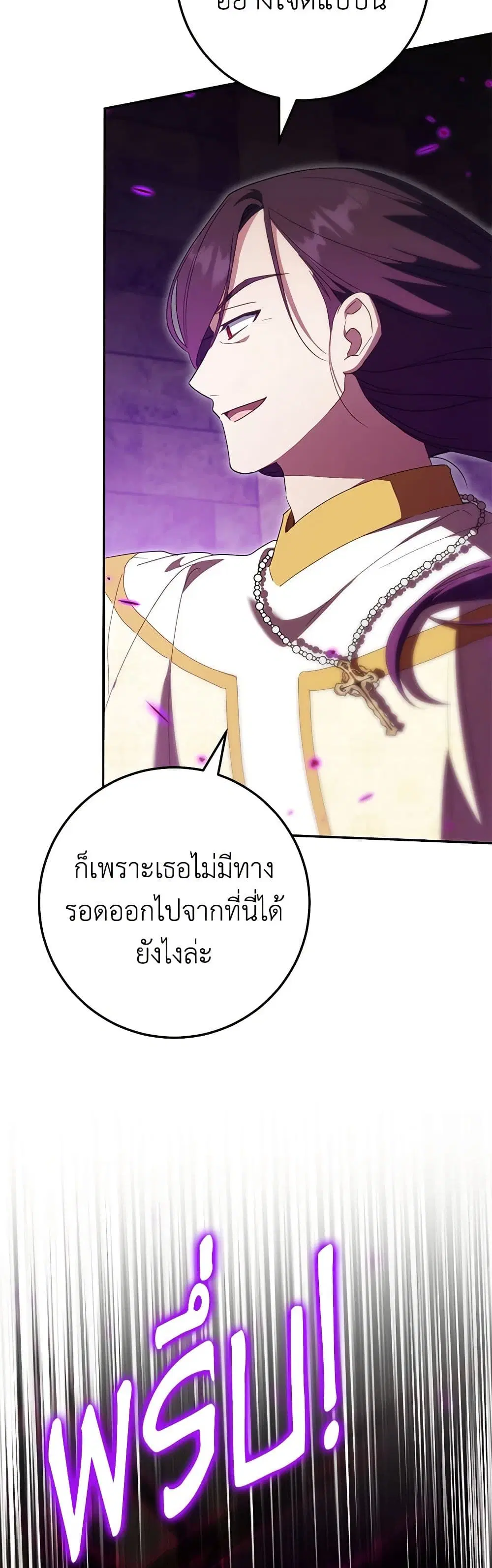 หน้า 31 จาก 37