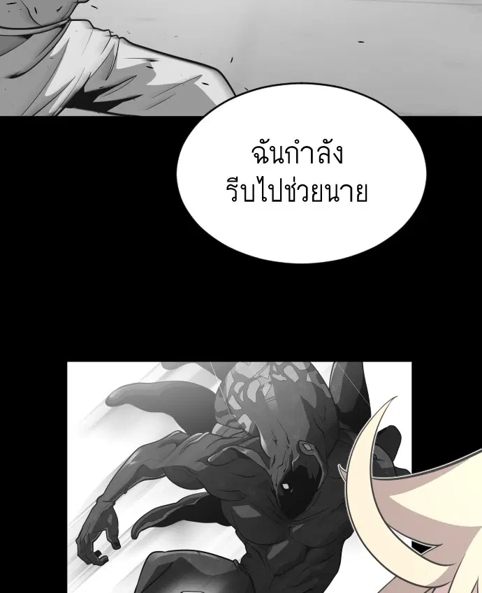 หน้า 60 จาก 104