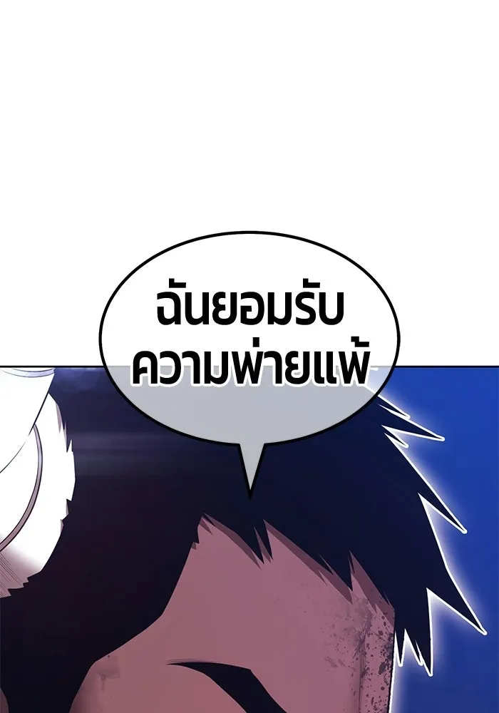หน้า 301 จาก 427