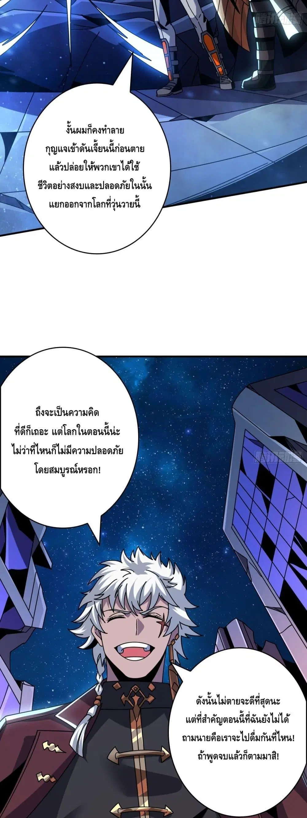หน้า 25 จาก 32