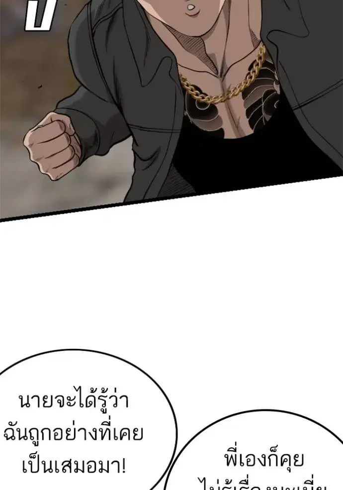 หน้า 94 จาก 141