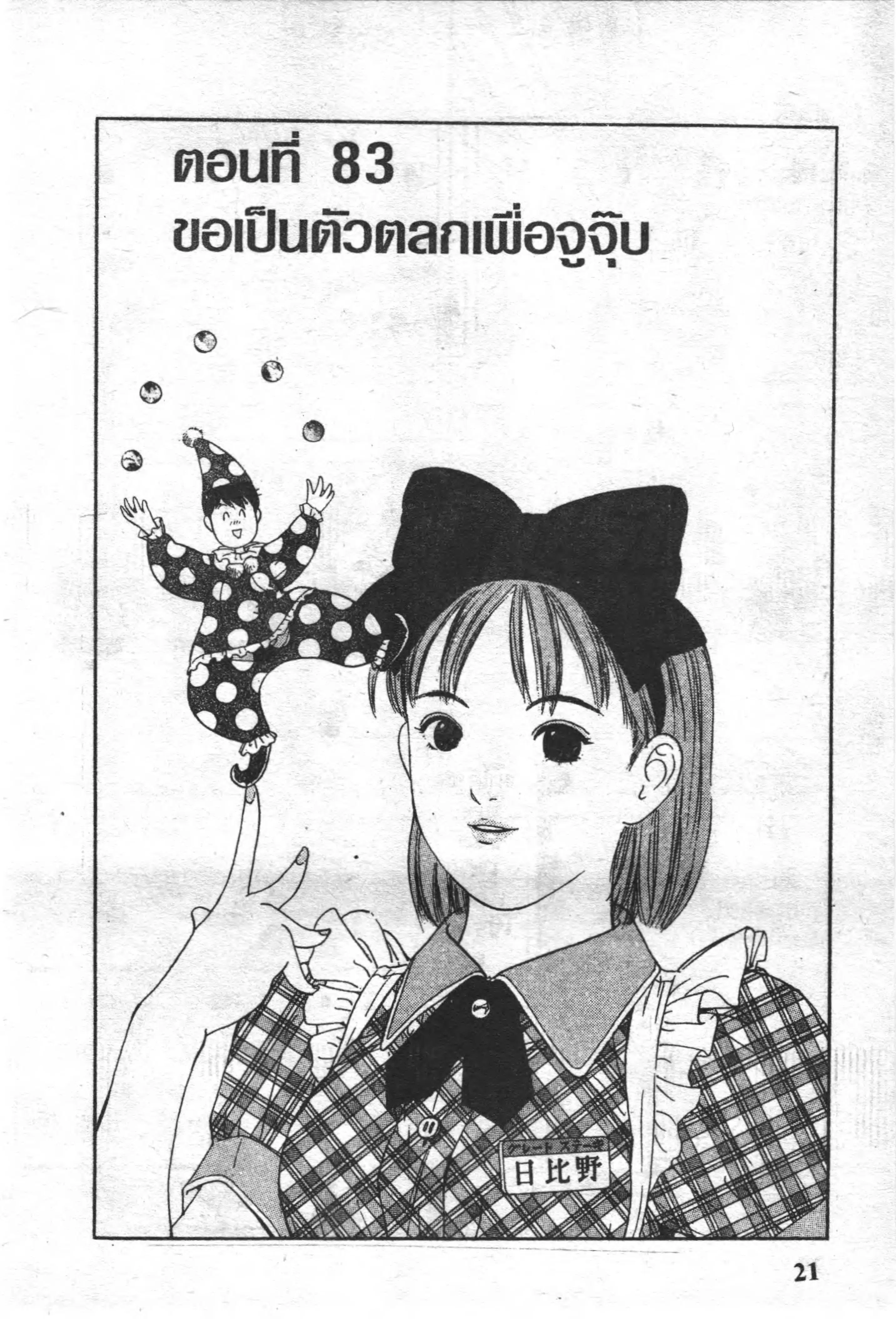 หน้า 1 จาก 17