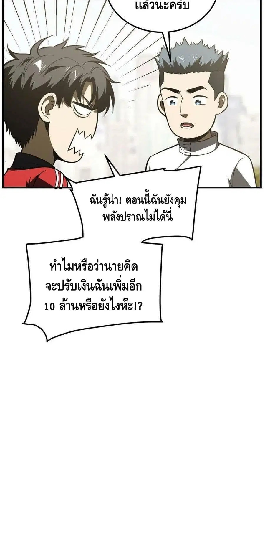 หน้า 32 จาก 42