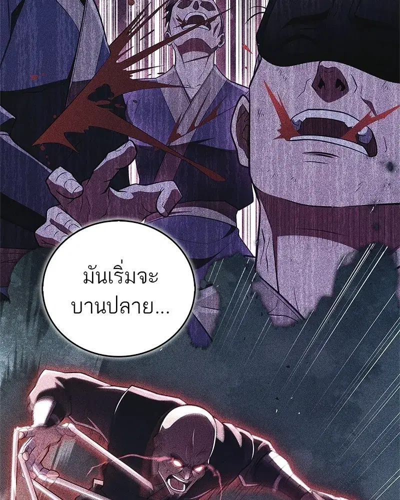 หน้า 104 จาก 186