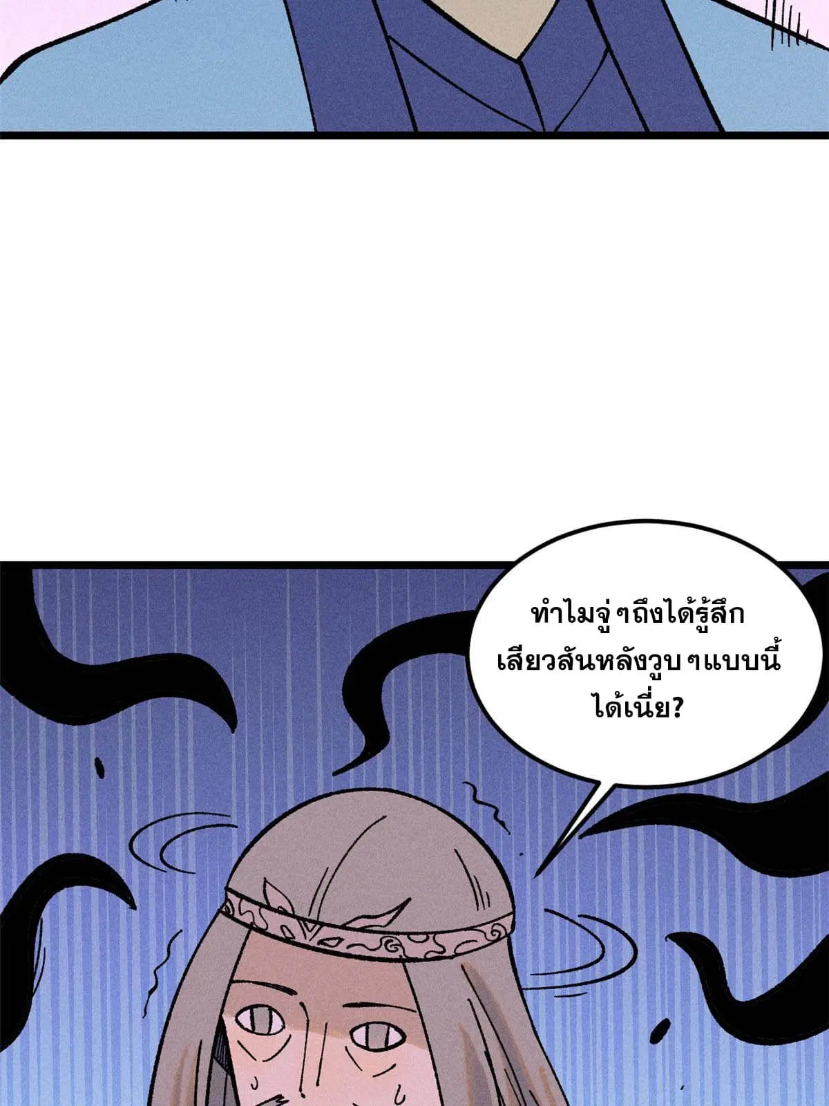 หน้า 48 จาก 78