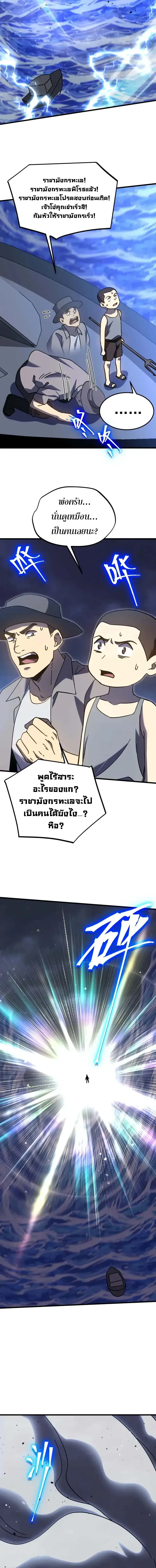 หน้า 13 จาก 14