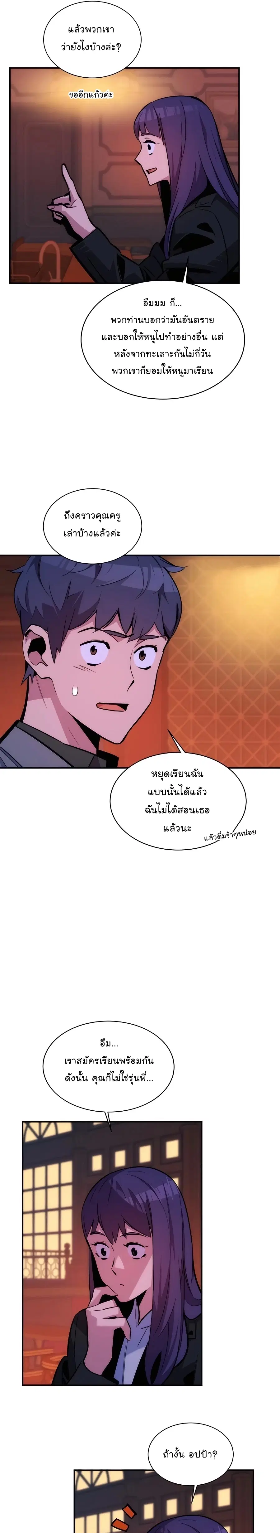 หน้า 10 จาก 38