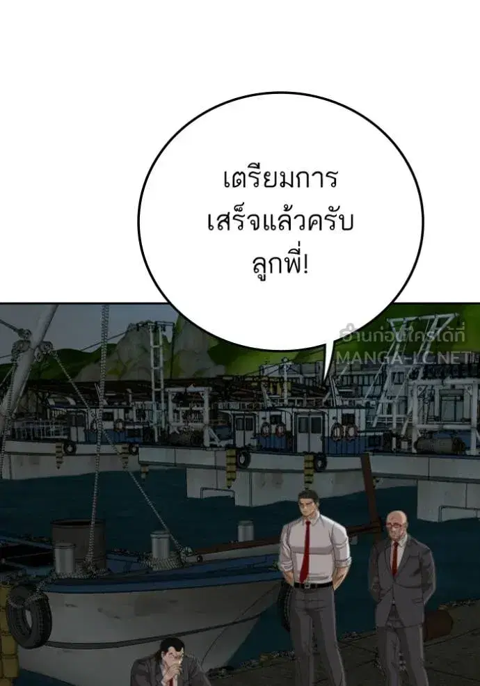 หน้า 66 จาก 156
