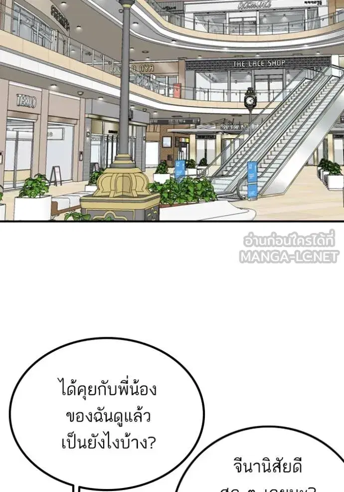 หน้า 24 จาก 151