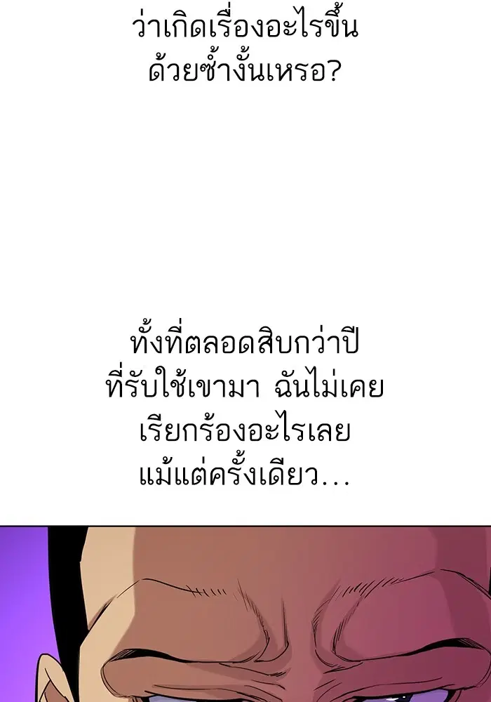 หน้า 47 จาก 140