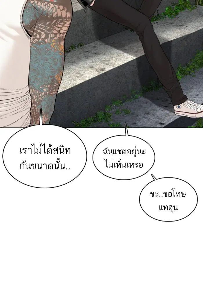 หน้า 45 จาก 154