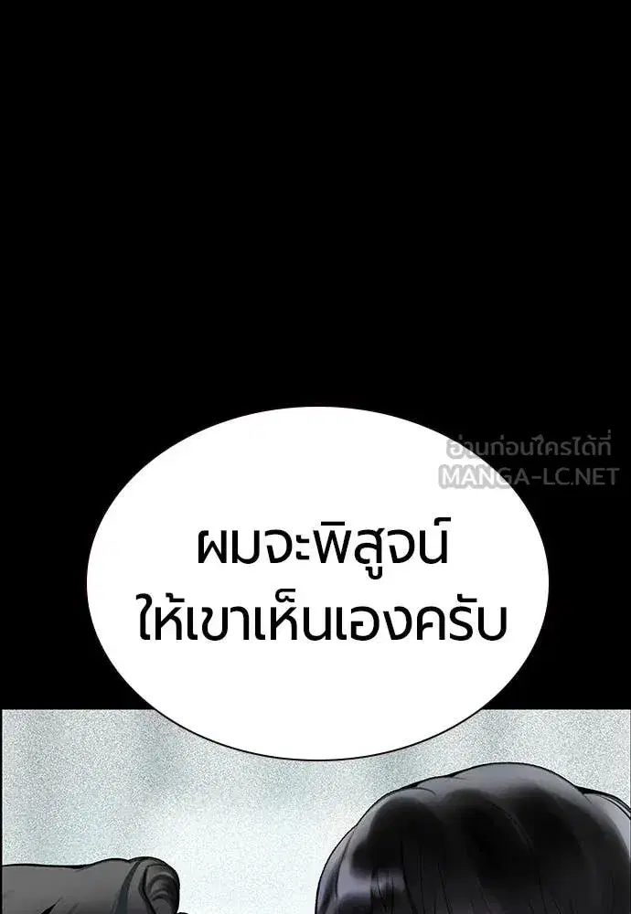 หน้า 110 จาก 200