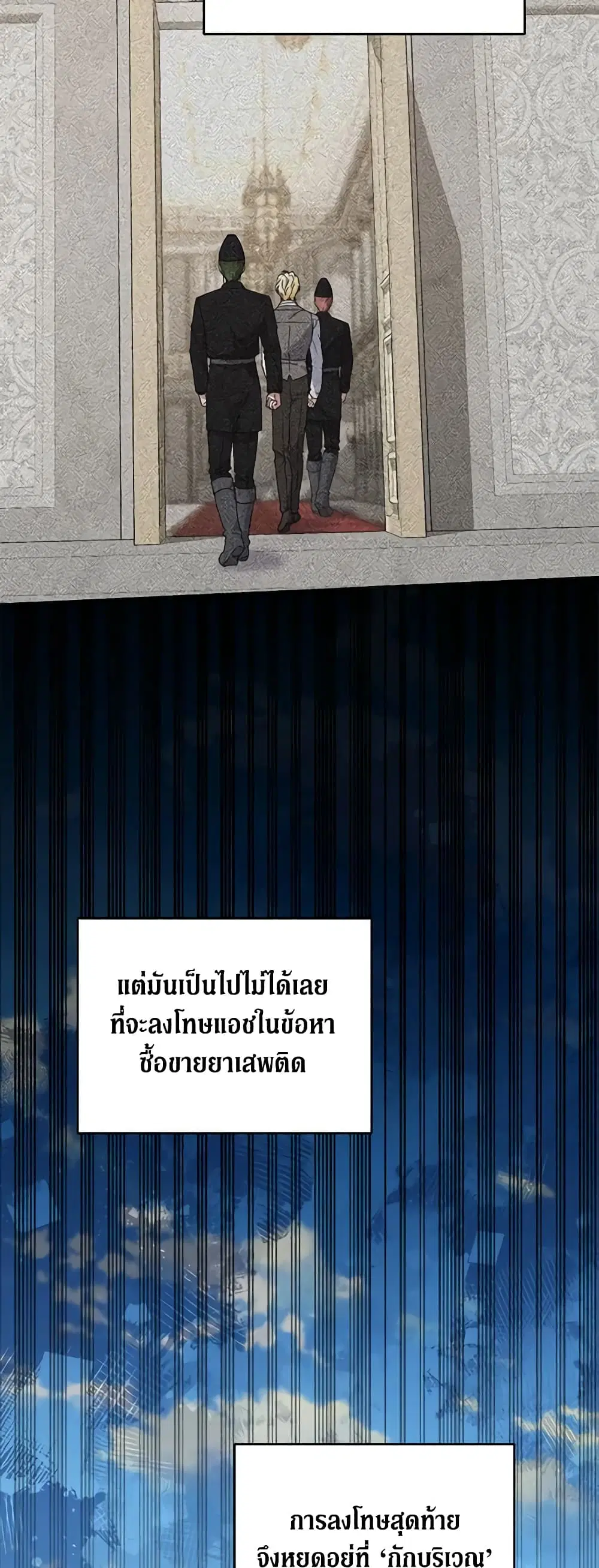 หน้า 33 จาก 40
