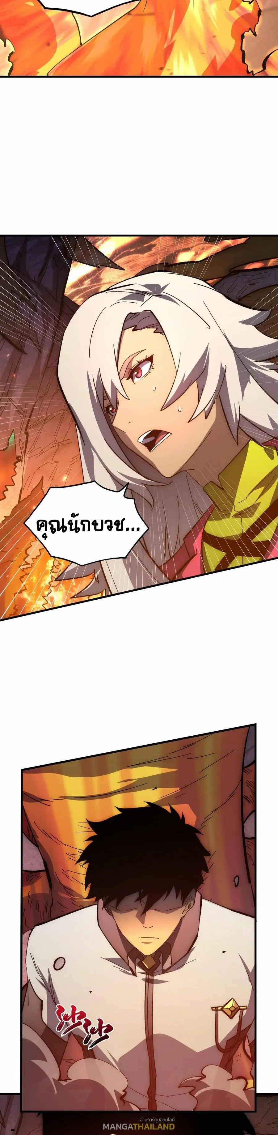 หน้า 2 จาก 30