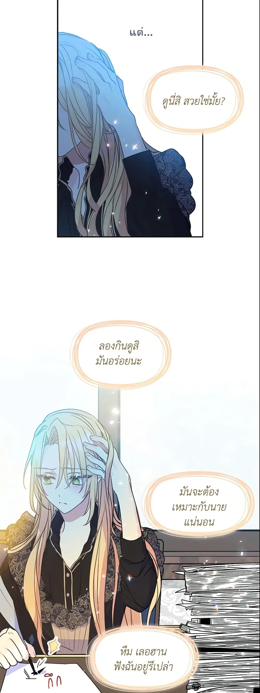 หน้า 11 จาก 28