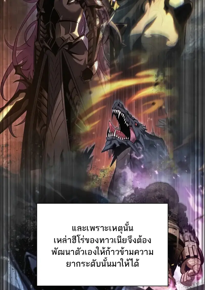 หน้า 17 จาก 118