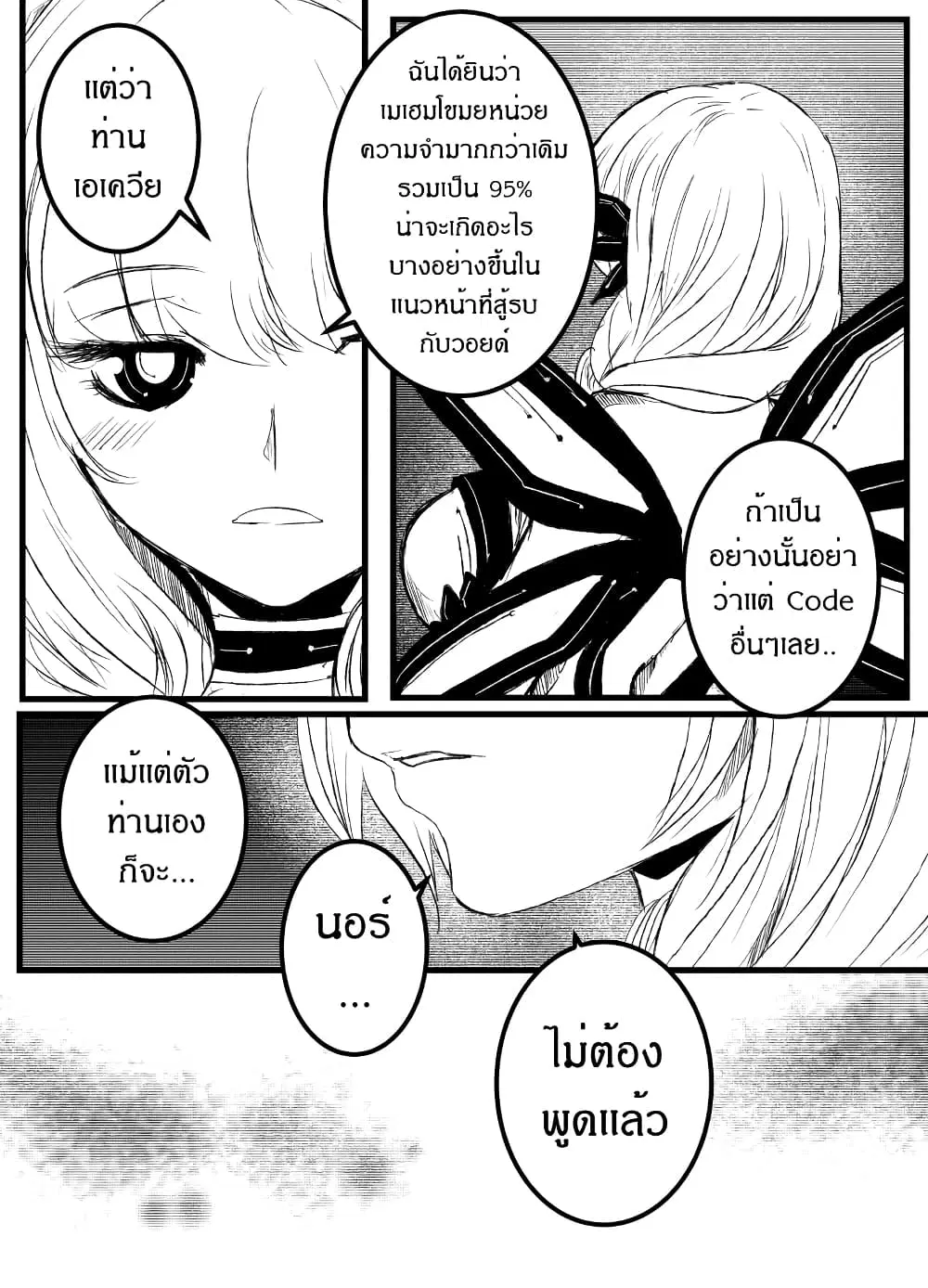 หน้า 15 จาก 31