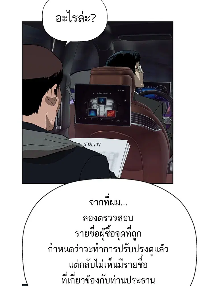 หน้า 21 จาก 111