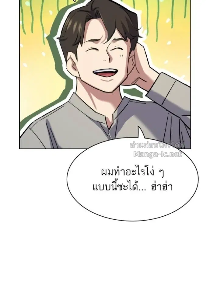 หน้า 93 จาก 147
