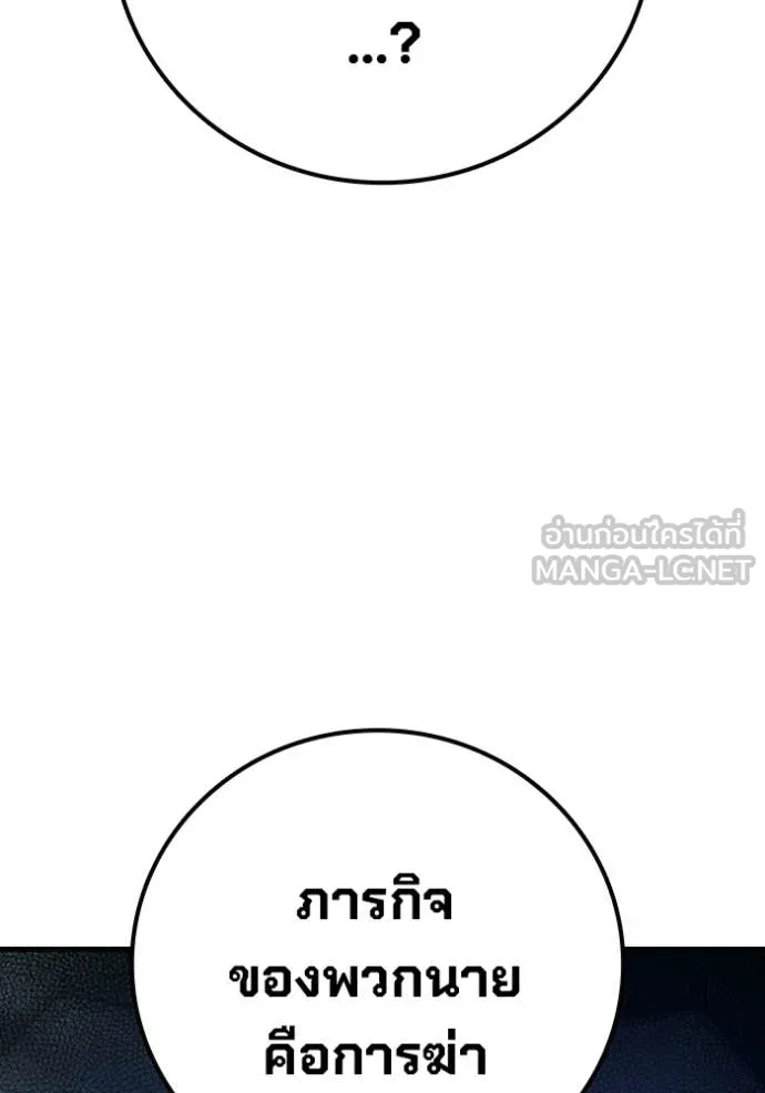 หน้า 196 จาก 250
