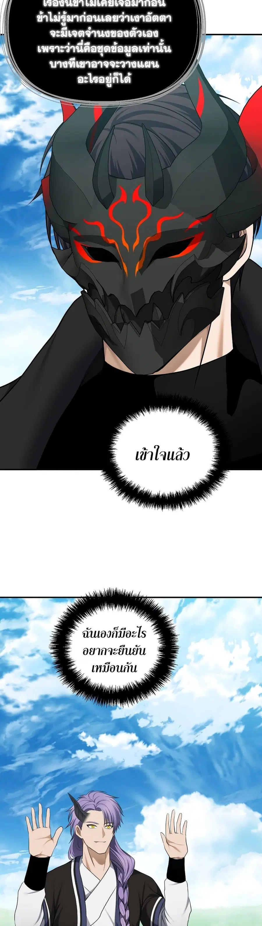 หน้า 18 จาก 39