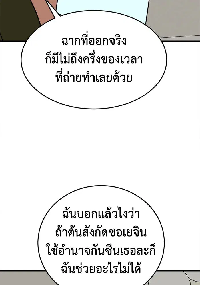 หน้า 37 จาก 152