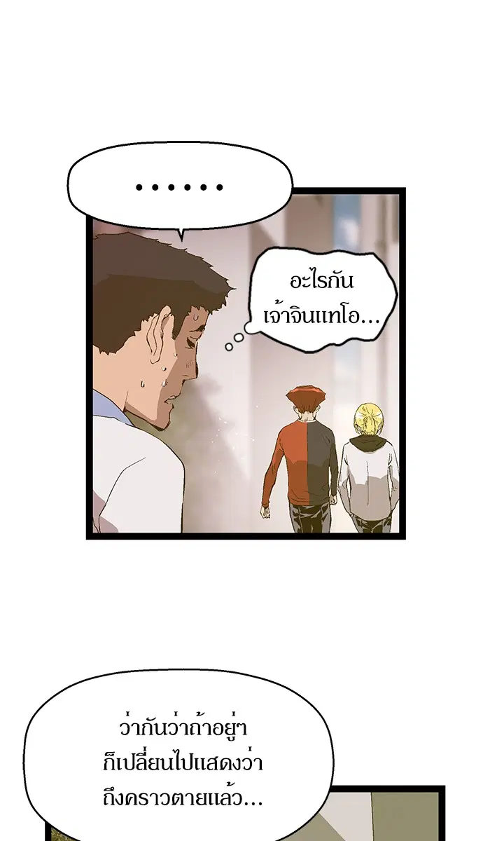 หน้า 59 จาก 82