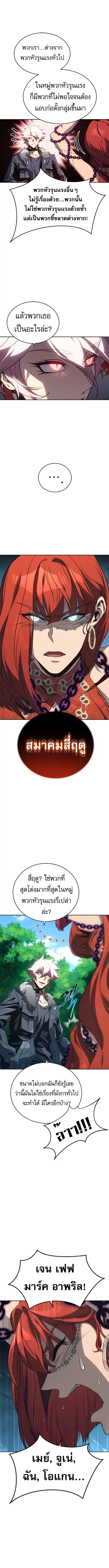หน้า 6 จาก 15