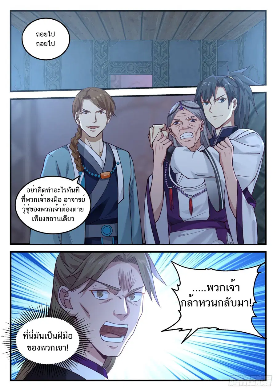 หน้า 13 จาก 13