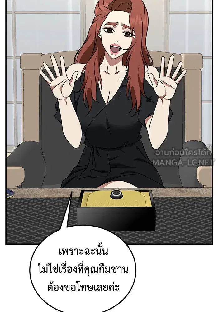 หน้า 102 จาก 172