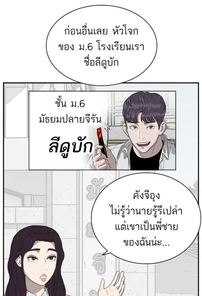 หน้า 14 จาก 123
