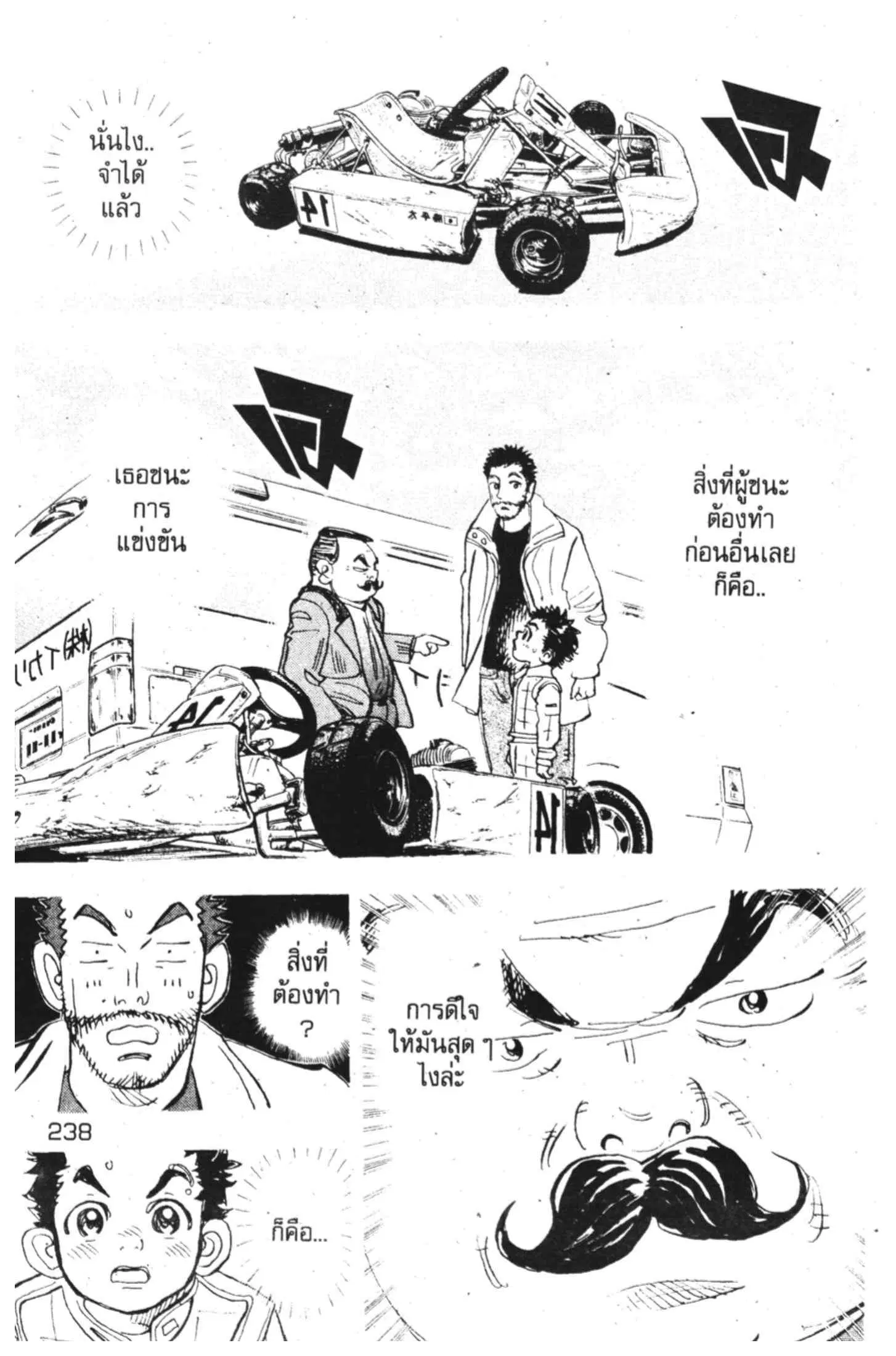 หน้า 56 จาก 75