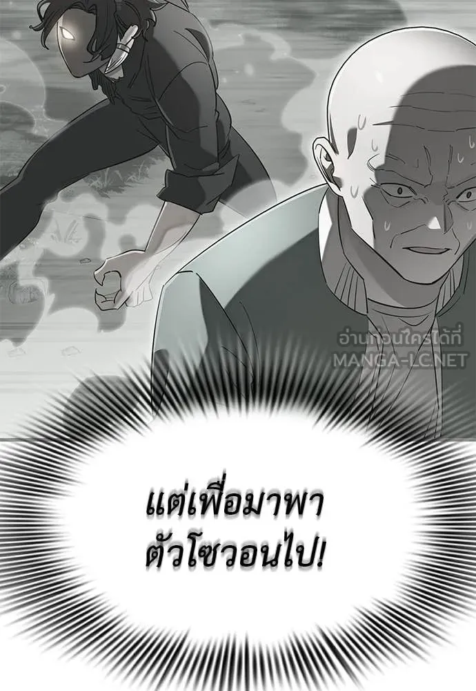 หน้า 165 จาก 188