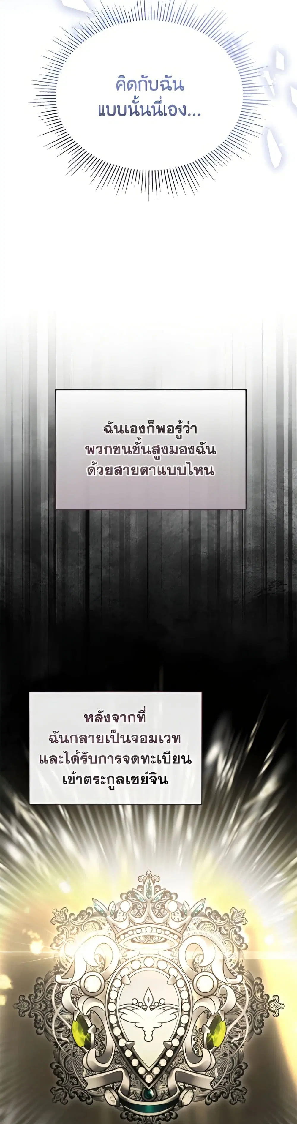 หน้า 22 จาก 52