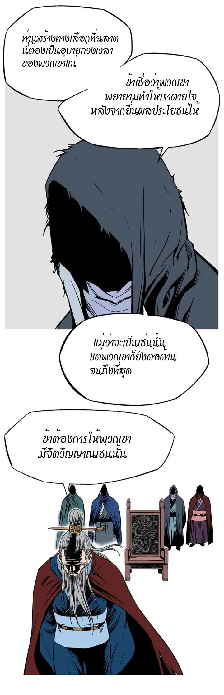 หน้า 41 จาก 46