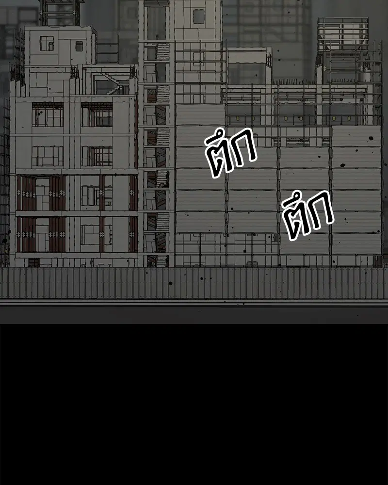 หน้า 13 จาก 166