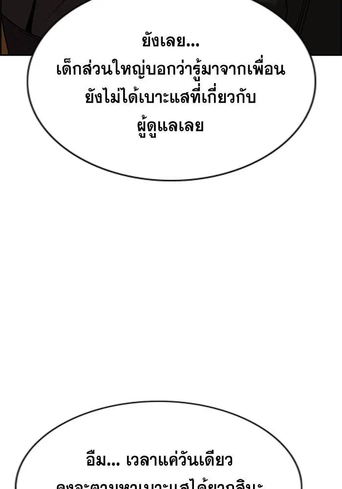 หน้า 7 จาก 110