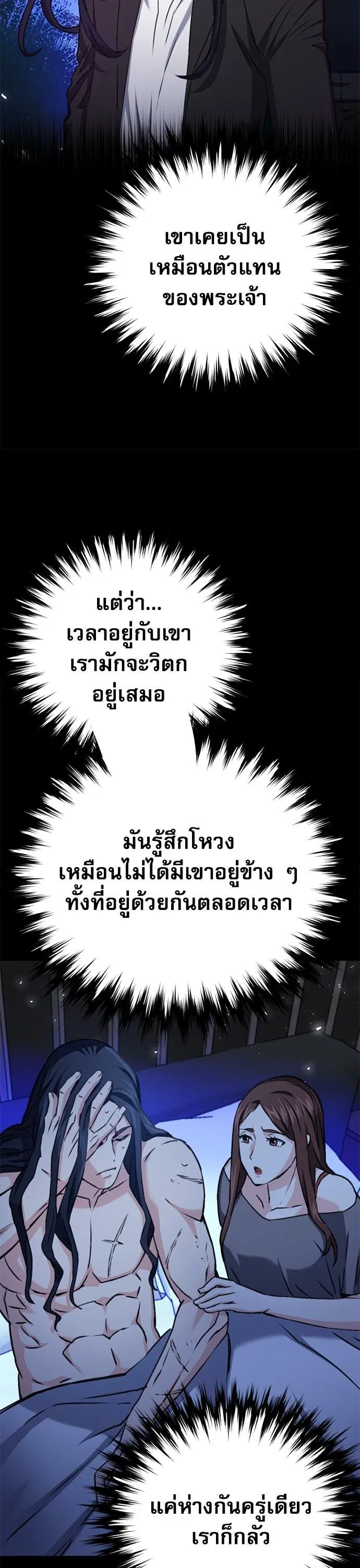 หน้า 41 จาก 60