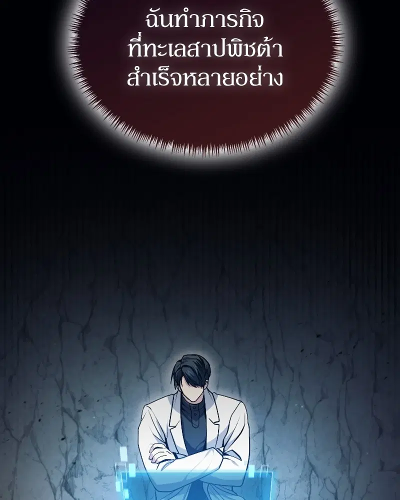 หน้า 33 จาก 142