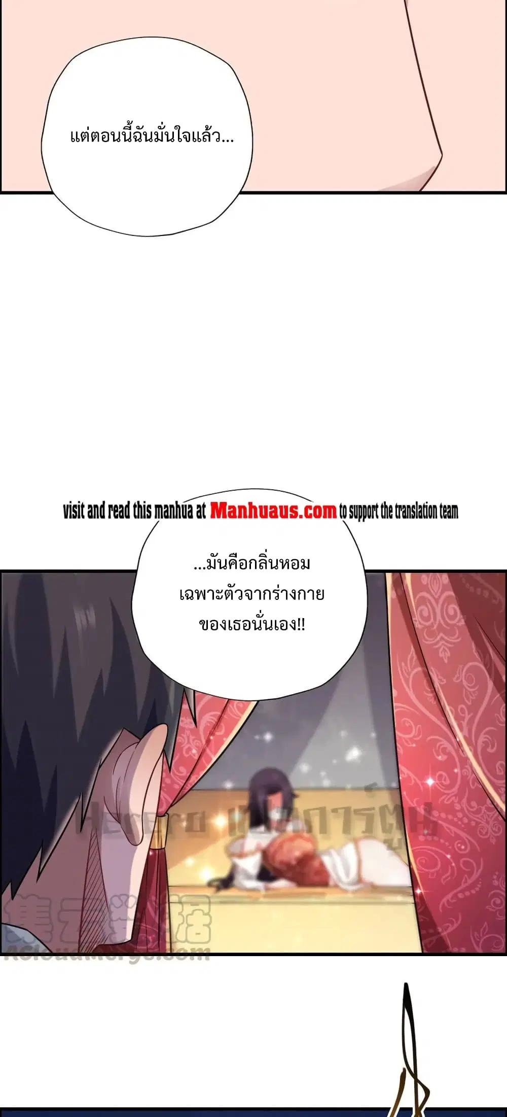 หน้า 7 จาก 31