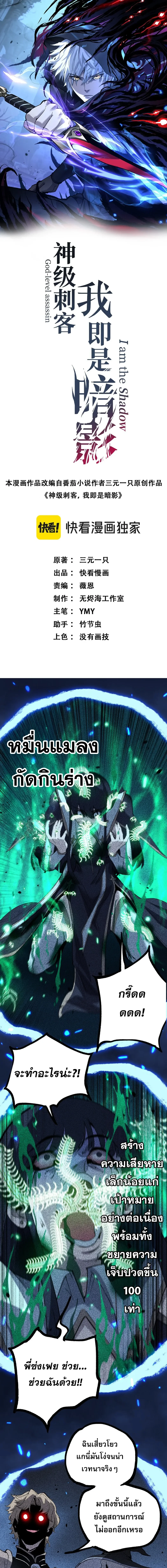 หน้า 1 จาก 13