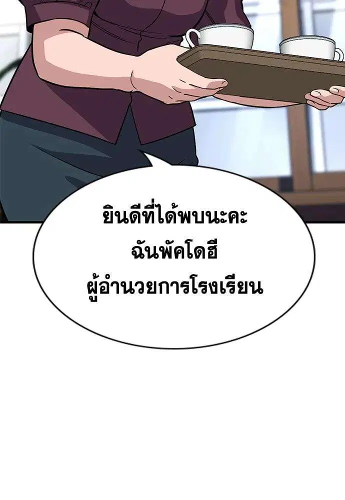 หน้า 127 จาก 141