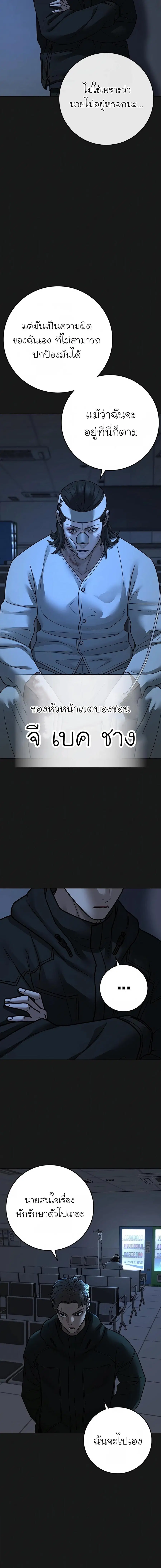 หน้า 26 จาก 30