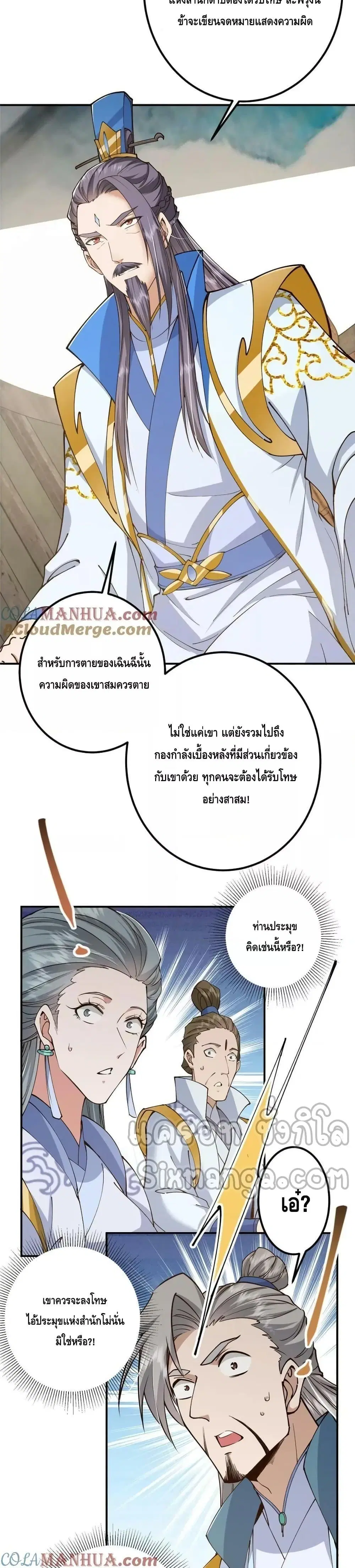 หน้า 10 จาก 21